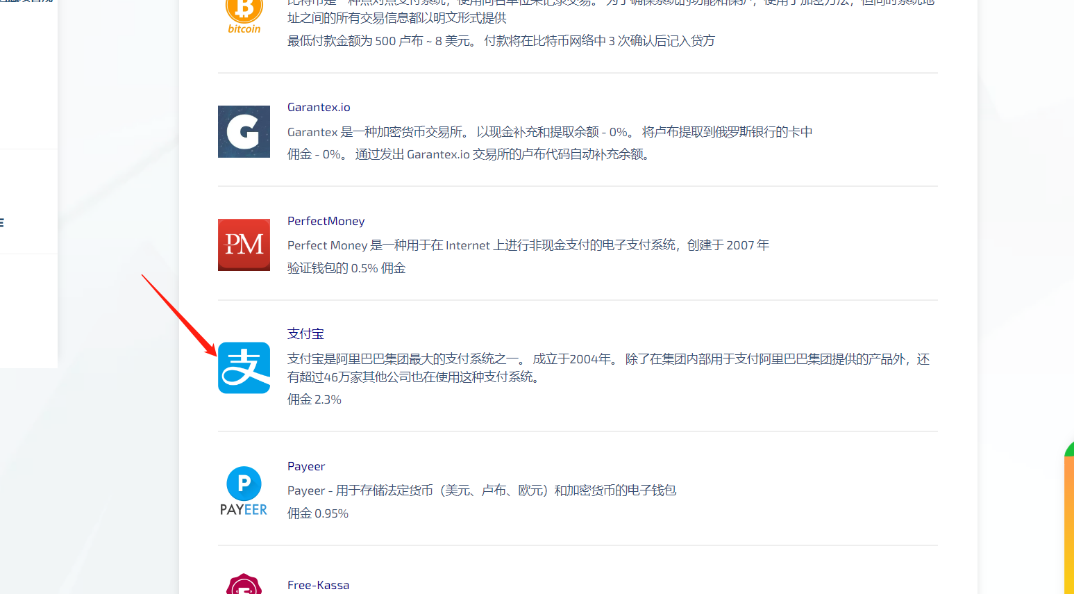中国区注册OpenAI账号试用ChatGPT指南 服务器 第4张